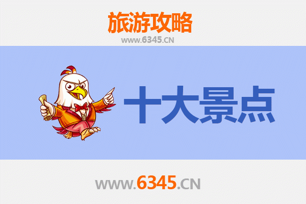 潍坊坊子深度游：不可错过的5大必去景点攻略
