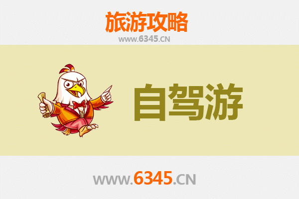 潍坊坊子出发，自驾九寨沟：穿越山川的梦幻之旅