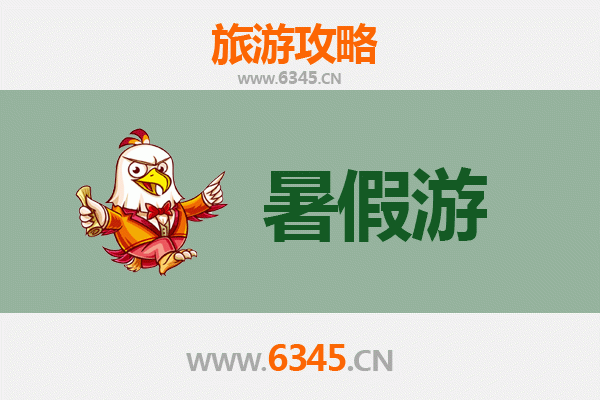 潍坊坊子暑假旅游全攻略：探索百年商埠与非遗文化的魅力之旅