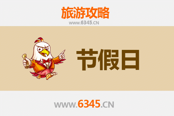 2026元旦潍坊坊子深度游攻略：探访百年炭矿遗址，品味鲁东冬日风情