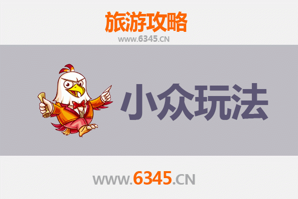 潍坊坊子区小众玩法探秘：穿越百年铁路与古村的时光之旅