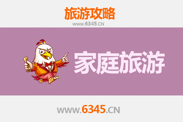 潍坊坊子家庭亲子游全攻略：探索百年煤城与非遗文化的魅力之旅